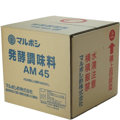 調味液AM-45