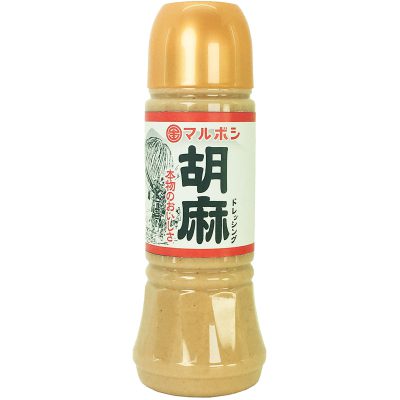 特製胡麻ドレッシング