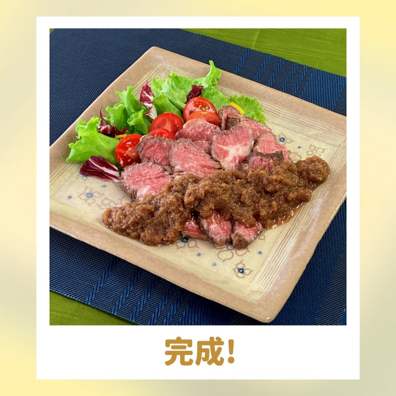 国産牛たたきのレシピ